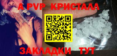 амф Заволжье