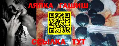 амф Заволжье