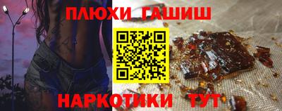 прущие крисы Жуковский
