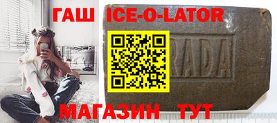 стаф Заводоуковск