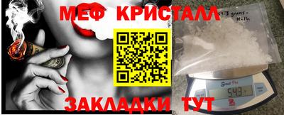стаф Заводоуковск