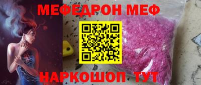 амф Заволжье