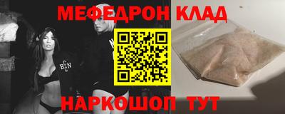 амф Заволжье