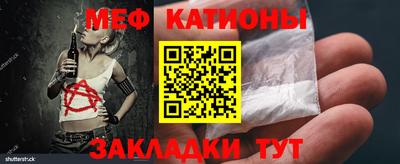 прущие крисы Жуковский