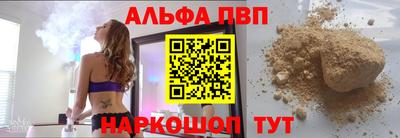 меф Апшеронск