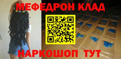 кокаин перу Апрелевка