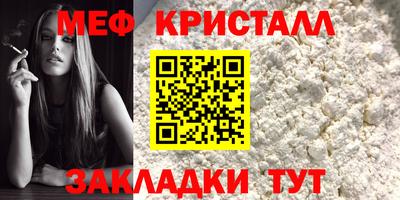 прущие крисы Жуковский