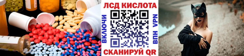Лсд 25 экстази ecstasy  Фурманов 
