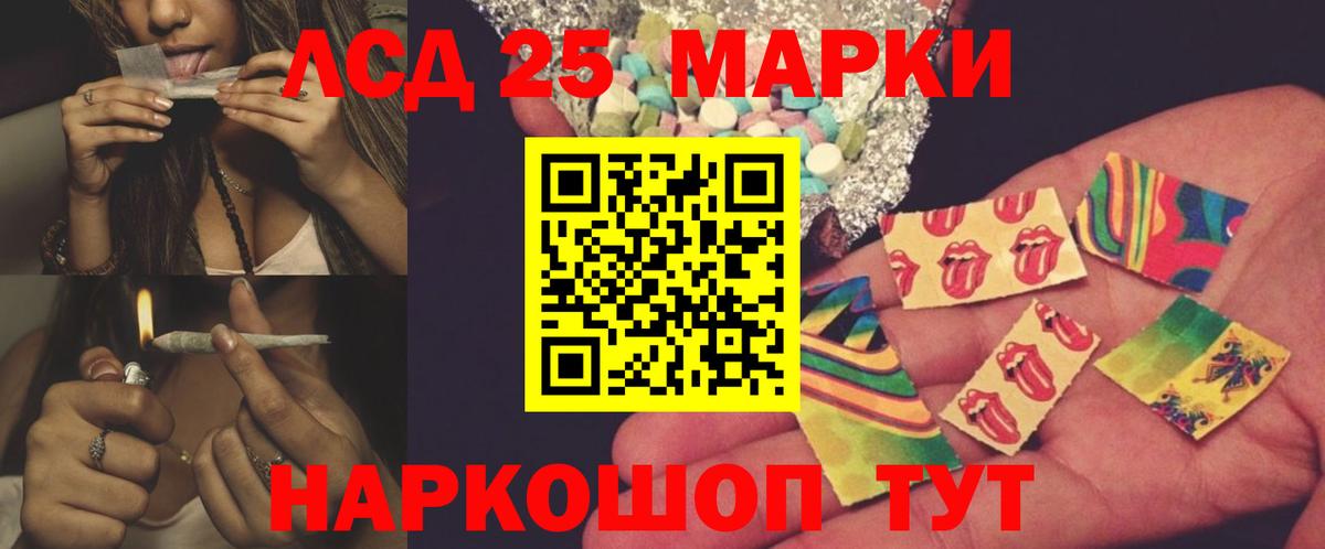 ГАШИШ  COCAIN  APVP СК   Фурманов  Вход с VPN  МАРИХУАНА  Меф МЯУ МЯУ  