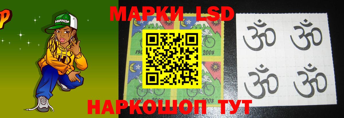 LSD-25 экстази ecstasy  Вход с VPN  LSD-25 экстази  LSD-25 экстази ecstasy  Фурманов 