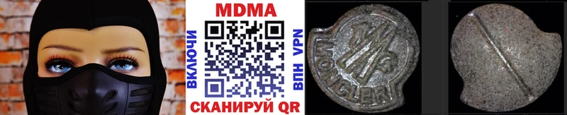 MDMA кристаллы  как найти закладки  Фурманов 