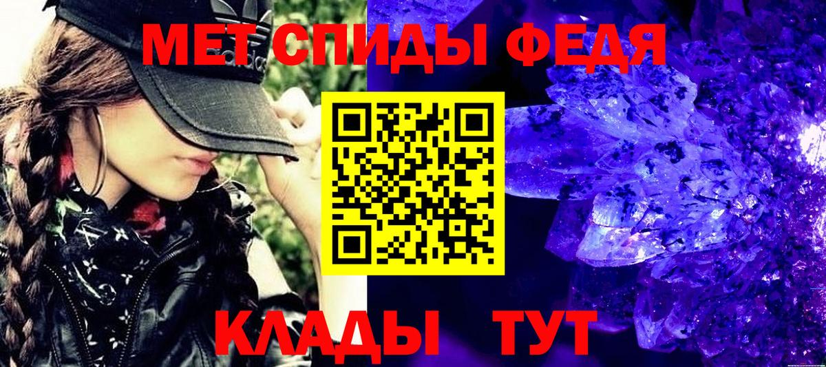 Метамфетамин витя Фурманов