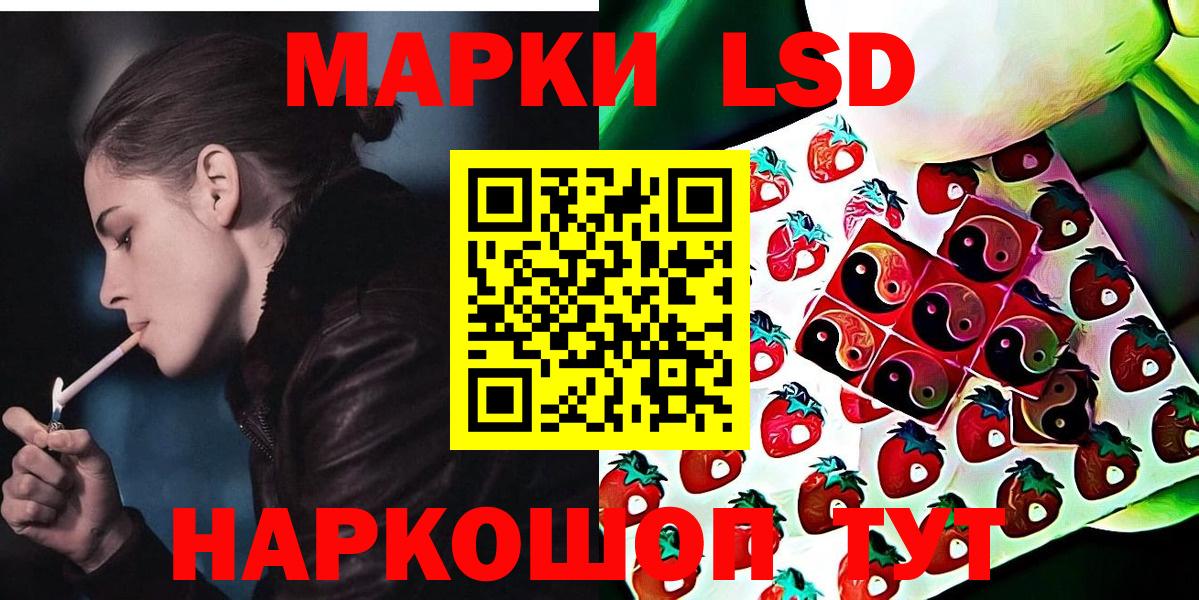 Марки N-bome 1,8мг  Марки 25I-NBOMe  Вход с VPN  Фурманов  Марки N-bome 1,8мг 