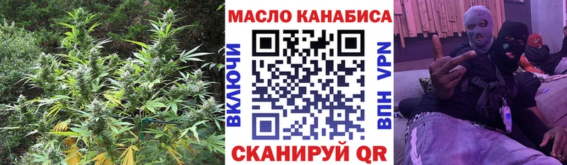 это формула  Фурманов  ТГК вейп с тгк 
