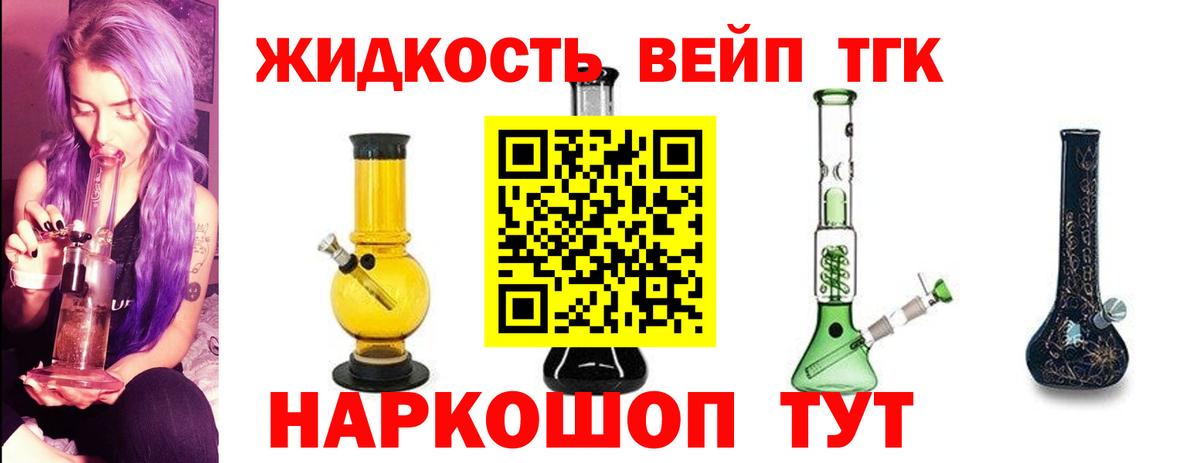 Лсд 25  Фурманов  МЕФ   ГАШИШ  Cocaine  Канабис 