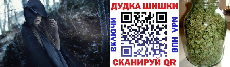 Бошки Шишки план  Фурманов 