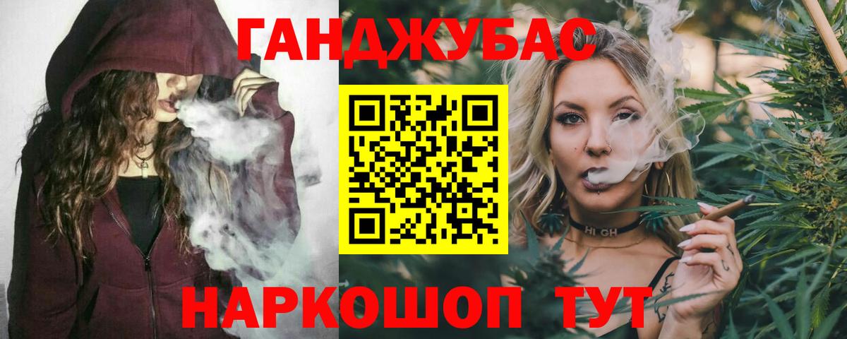 Марихуана тримм  Фурманов  Бошки Шишки сатива  Каннабис Bruce Banner 