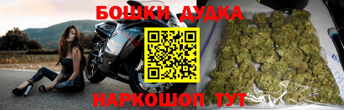 МАРИХУАНА SATIVA & INDICA Фурманов