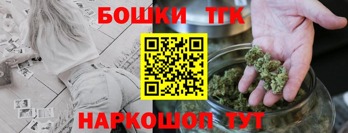 Фурманов  Марихуана AK-47  Канабис AK-47  Вход с VPN  Шишки марихуана конопля  Каннабис план 