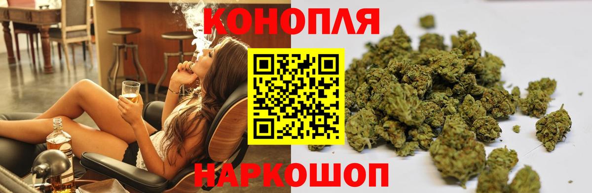 Конопля Фурманов